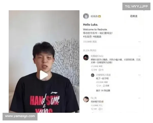 杨瀚森现身洛杉矶与开拓者队友合练 对位鹈鹕中锋卢尼展现实力