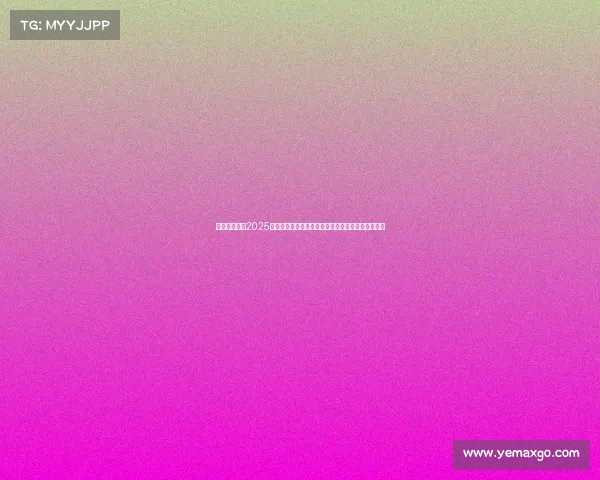 迈开步动出彩2025北京自行车联赛精彩亮相骑行盛会点亮首都体育激情