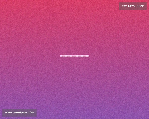 德甲足球氛围：激情四溢的球迷文化与赛场魅力探析