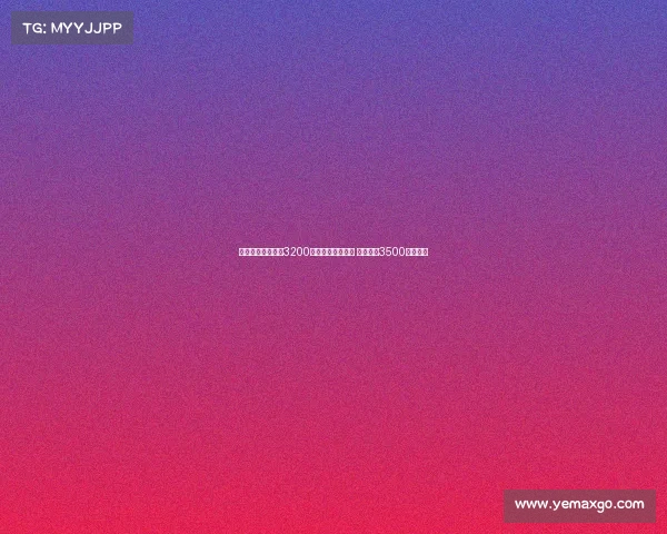 米体报道水晶宫欲3200万欧元报价比塞克 国米标价3500万欲谈判