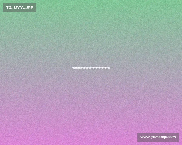 西媒：弗里克需调整防守体系并化解更衣室潜在紧张局势